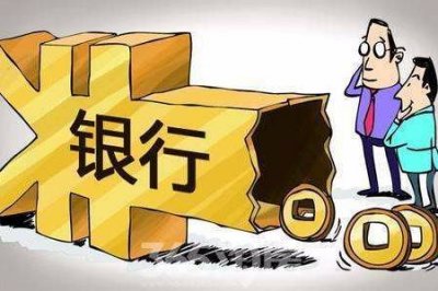 购房可贷款，贷款换不上怎么办